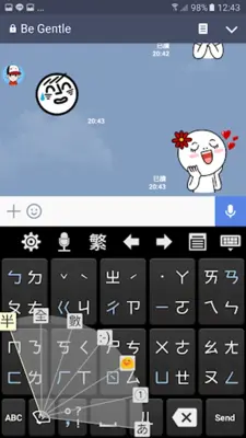 Chaozhuyin android App screenshot 18